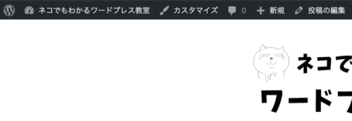 ツールバー