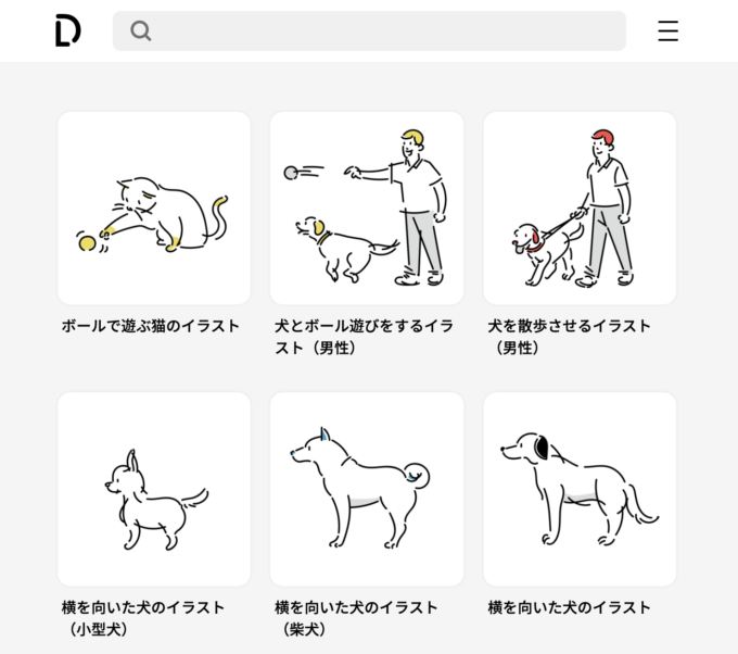 画像をダウンロード シンプル 犬 イラスト おしゃれ 最高の新しい壁紙aahd